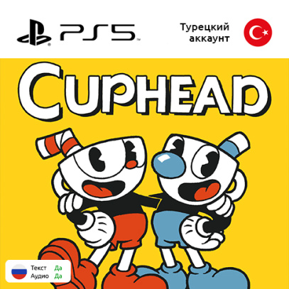 Игра CupHead для Sony PlayStation 5, русская озвучка (Цифровая версия)