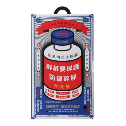 Защитное стекло для iPhone 17 Pro REMAX (GL-27) Чёрный