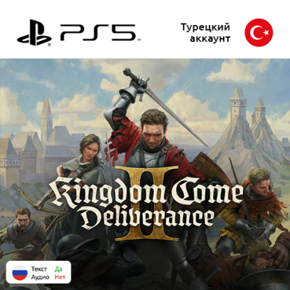 Игра Kingdom Come Deliverence 2 для Sony PlayStation 5, русские субтитры (Цифровая версия)
