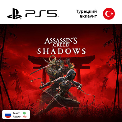 Игра Assassin’s Creed Shadows для Sony PlayStation 5, русские субтитры (Цифровая версия)
