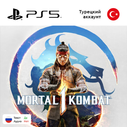 Игра Mortal Kombat 1 для Sony PlayStation 5, русские субтитры (Цифровая версия)
