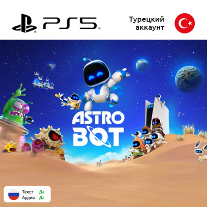 Игра Astrobot для Sony PlayStation 5, русская озвучка (Цифровая версия)