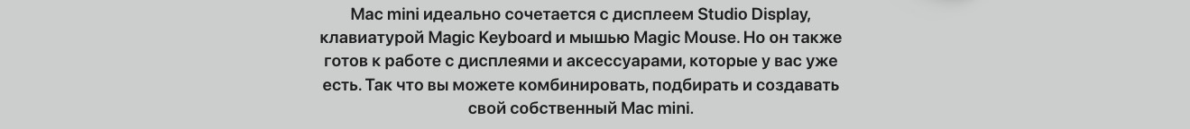 mac-mini-2026