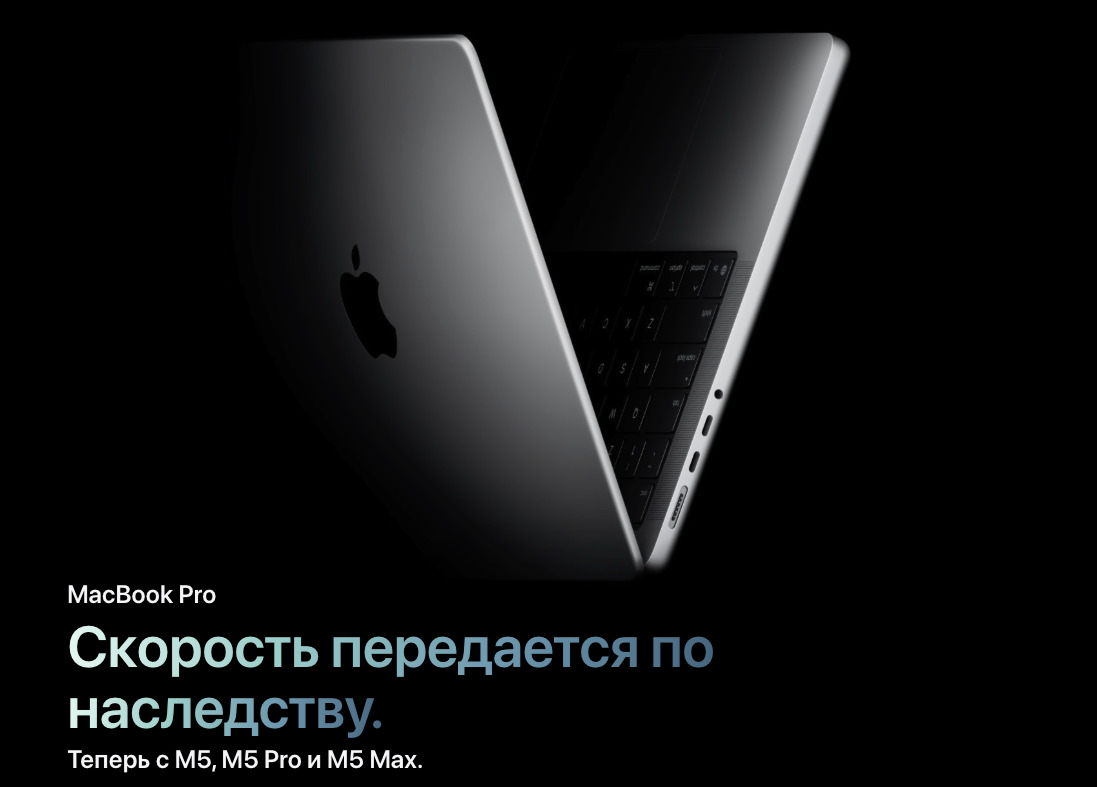 MacBook-M5