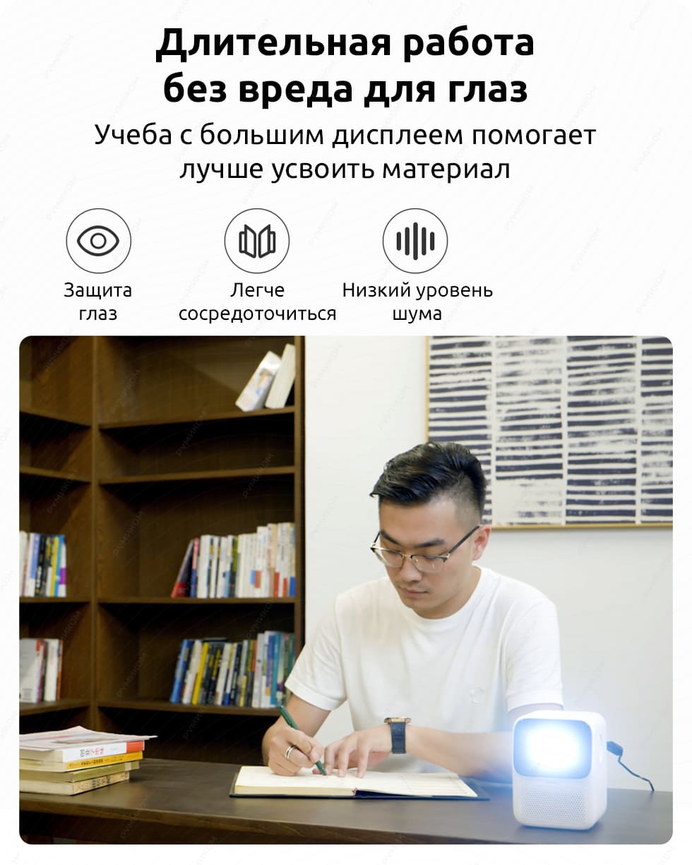 Портативный проектор Wanbo T2 Max Smart Projector (EU)