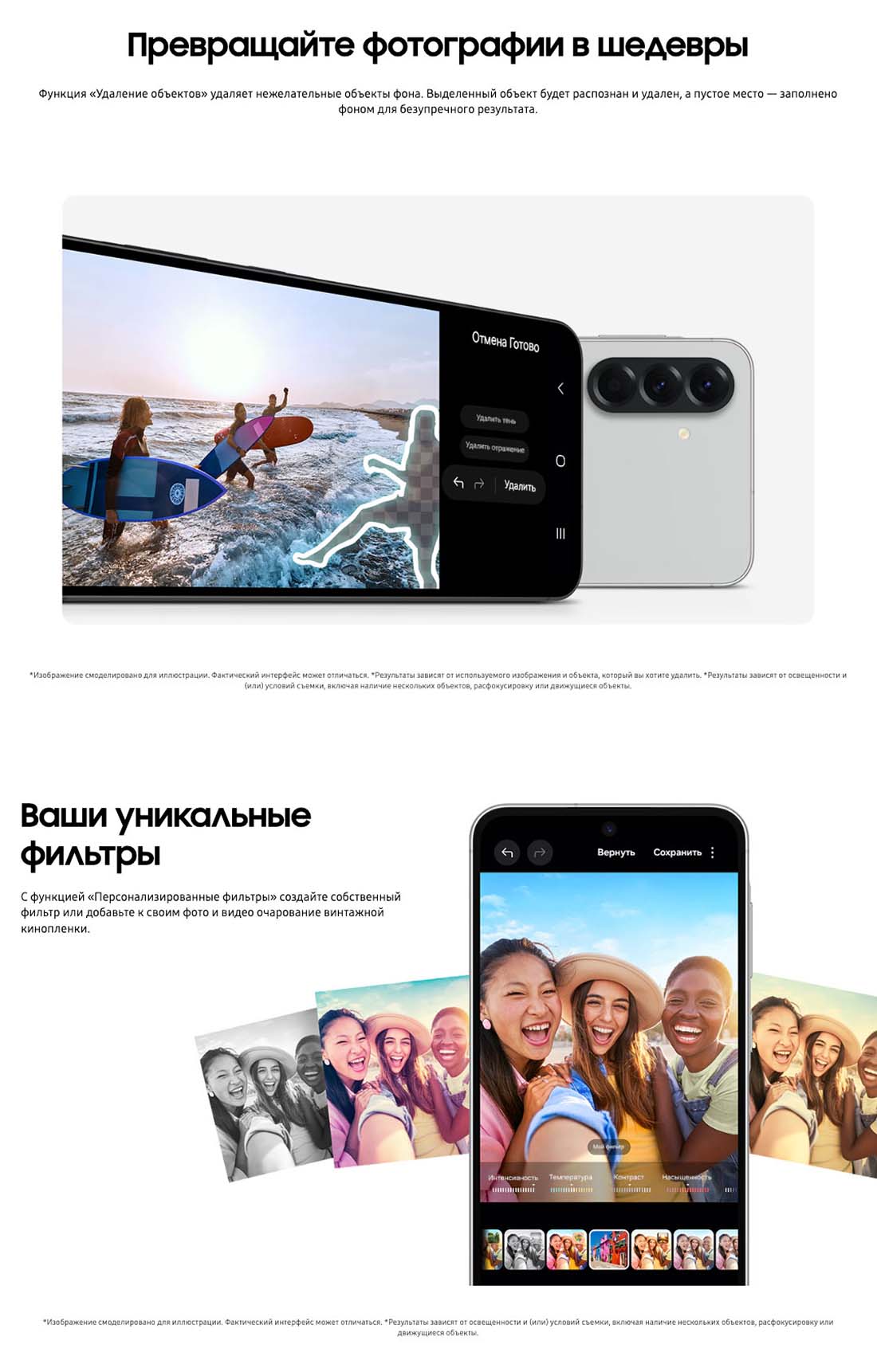 Samsung A56 5G в Казани samsung-a56-5g