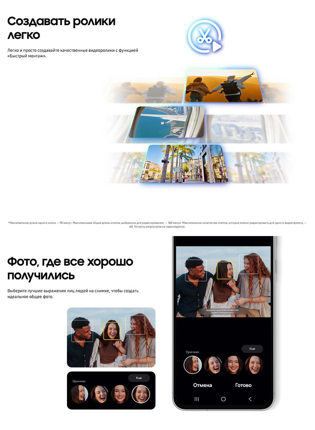 Samsung A56 5G в Казани samsung-a56-5g