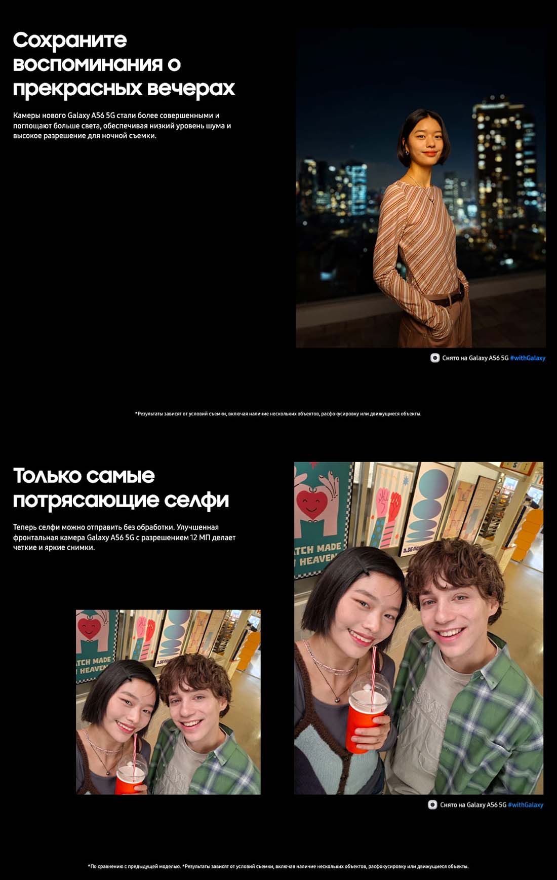 Samsung A56 5G в Казани samsung-a56-5g
