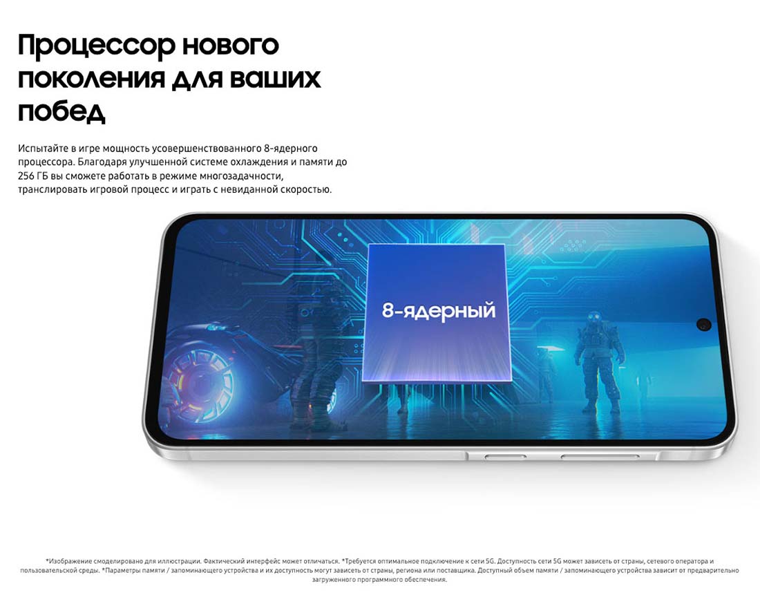 Samsung A56 5G в Казани samsung-a56-5g