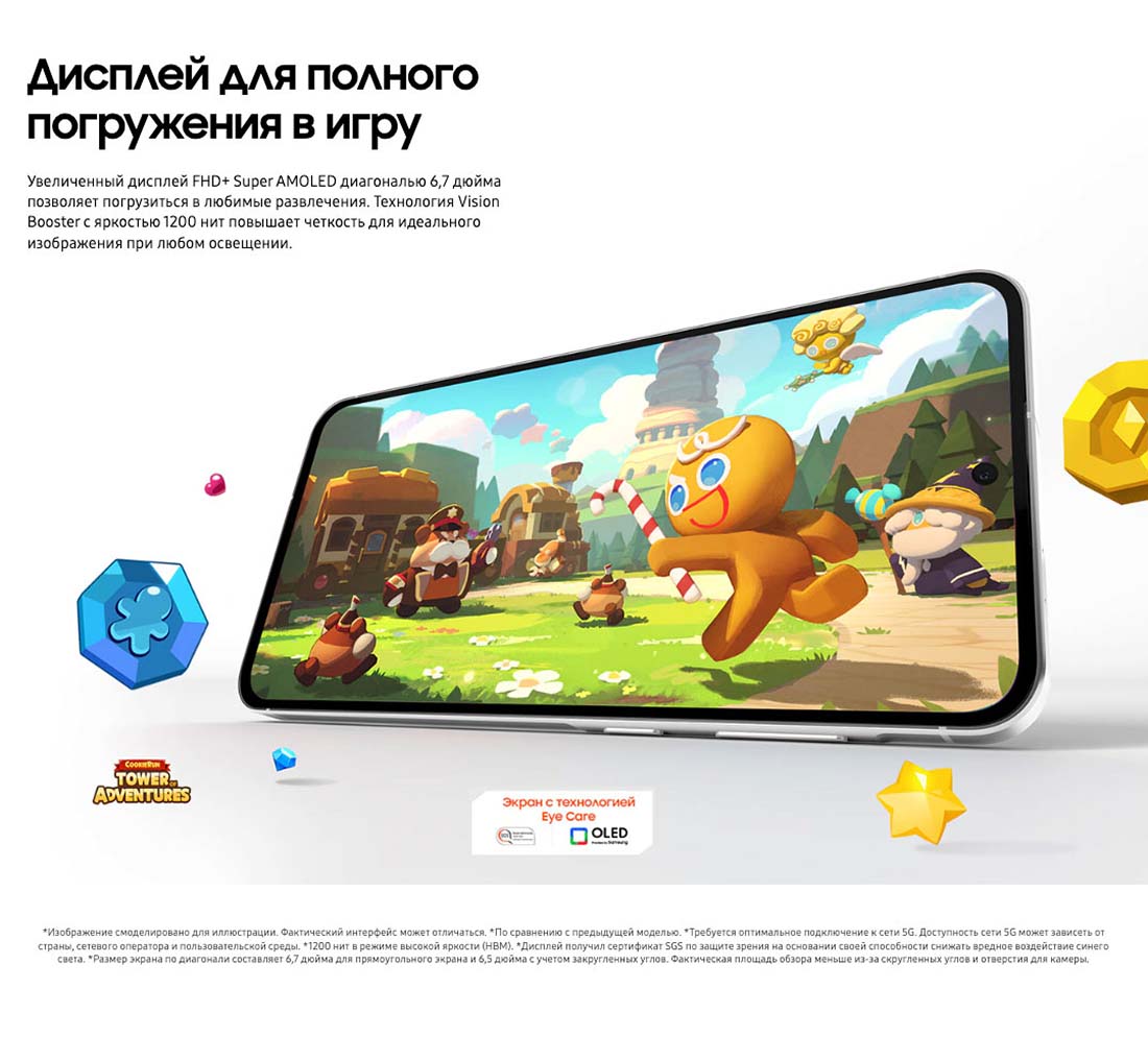 Samsung A56 5G в Казани samsung-a56-5g