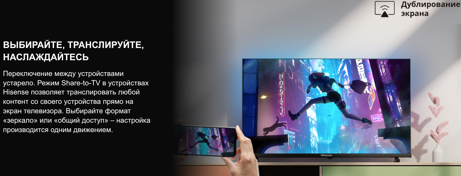 TV-Hisense-32A5Q в Казани TV-Hisense-32A5Q