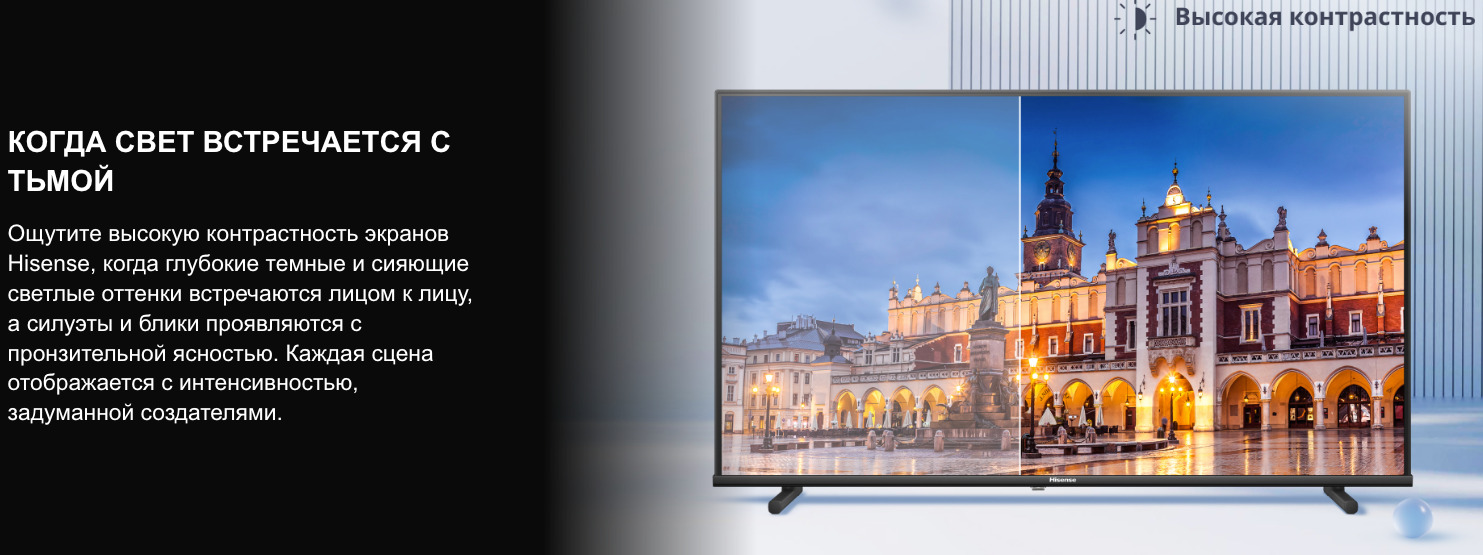TV-Hisense-32A5Q в Казани TV-Hisense-32A5Q