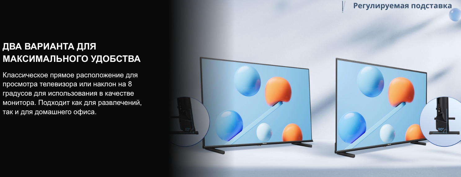TV-Hisense-32A5Q в Казани TV-Hisense-32A5Q