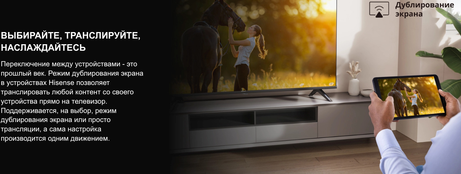 TV-Hisense-40A4Q в Казани TV-Hisense-40A4Q