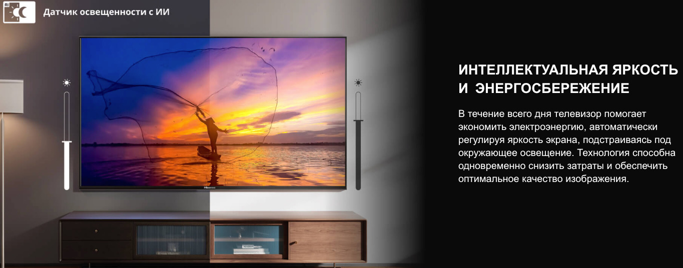 TV-Hisense-55A6Q в Казани TV-Hisense-55A6Q