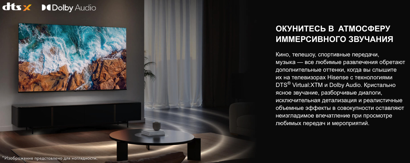 TV-Hisense-55A6Q в Казани TV-Hisense-55A6Q