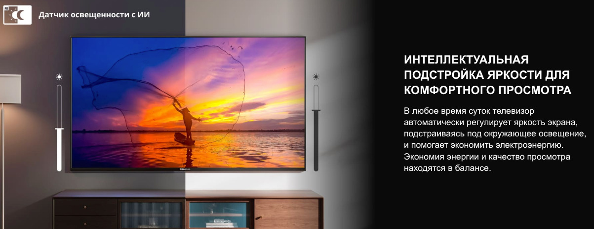 TV-Hisense-65E7Q-PRO в Казани TV-Hisense-65E7Q-PRO