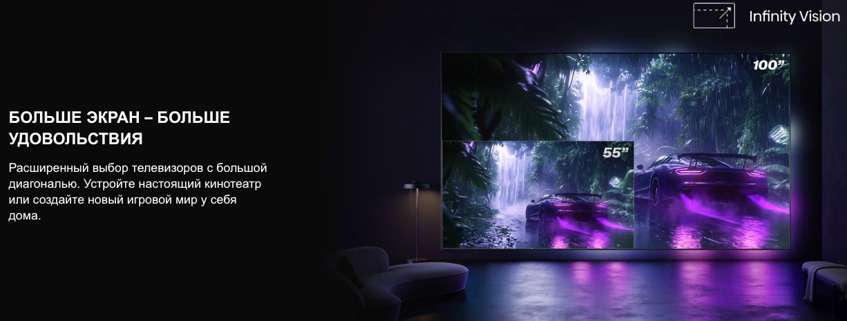 TV-Hisense-65E7Q-PRO в Казани TV-Hisense-65E7Q-PRO