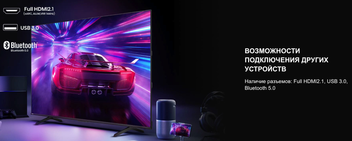 TV-Hisense-65E7Q-PRO в Казани TV-Hisense-65E7Q-PRO