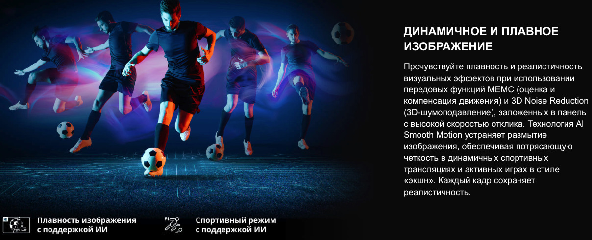 TV-Hisense-65E7Q-PRO в Казани TV-Hisense-65E7Q-PRO