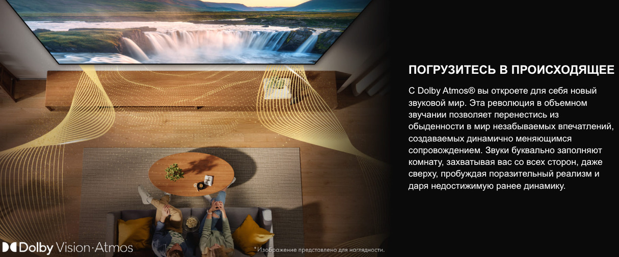 TV-Hisense-65E7Q в Казани TV-Hisense-65E7Q