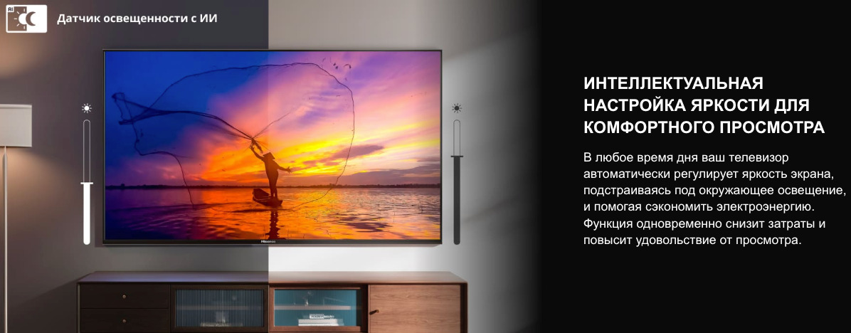 TV-Hisense-65E7Q в Казани TV-Hisense-65E7Q