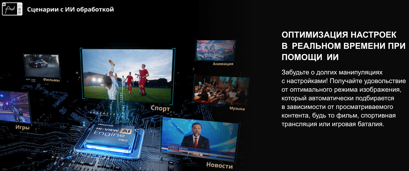 TV-Hisense-65U8Q в Казани TV-Hisense-65U8Q