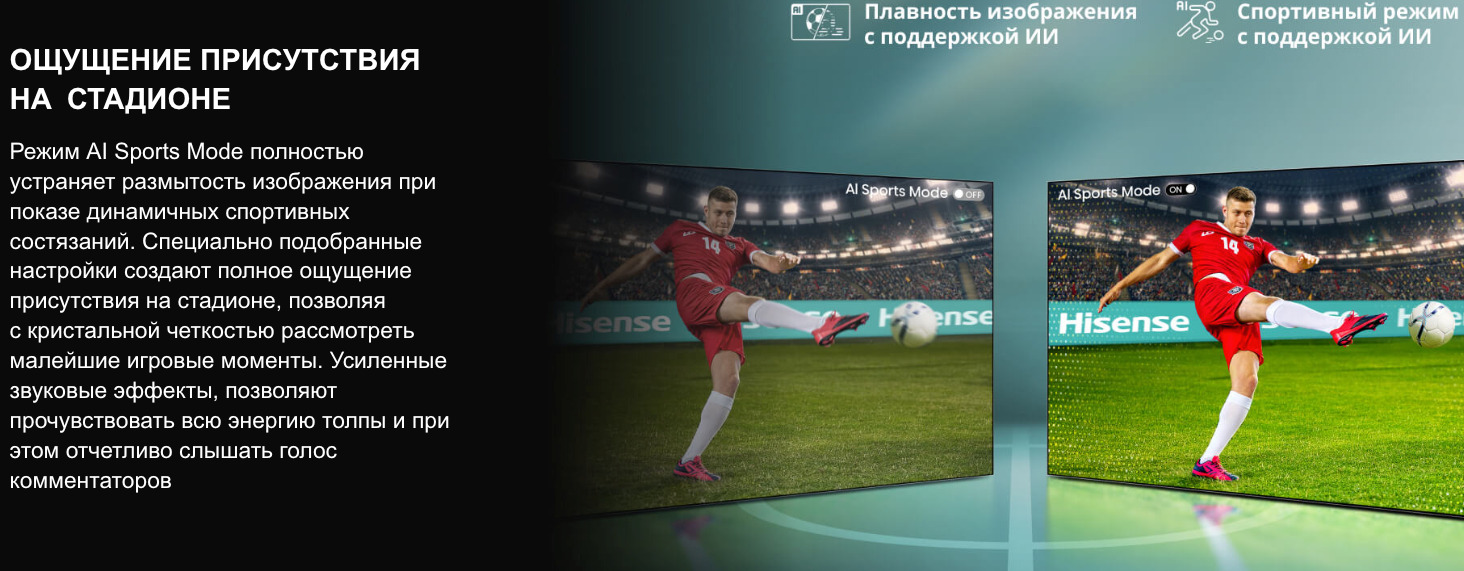 TV-Hisense-65U8Q в Казани TV-Hisense-65U8Q
