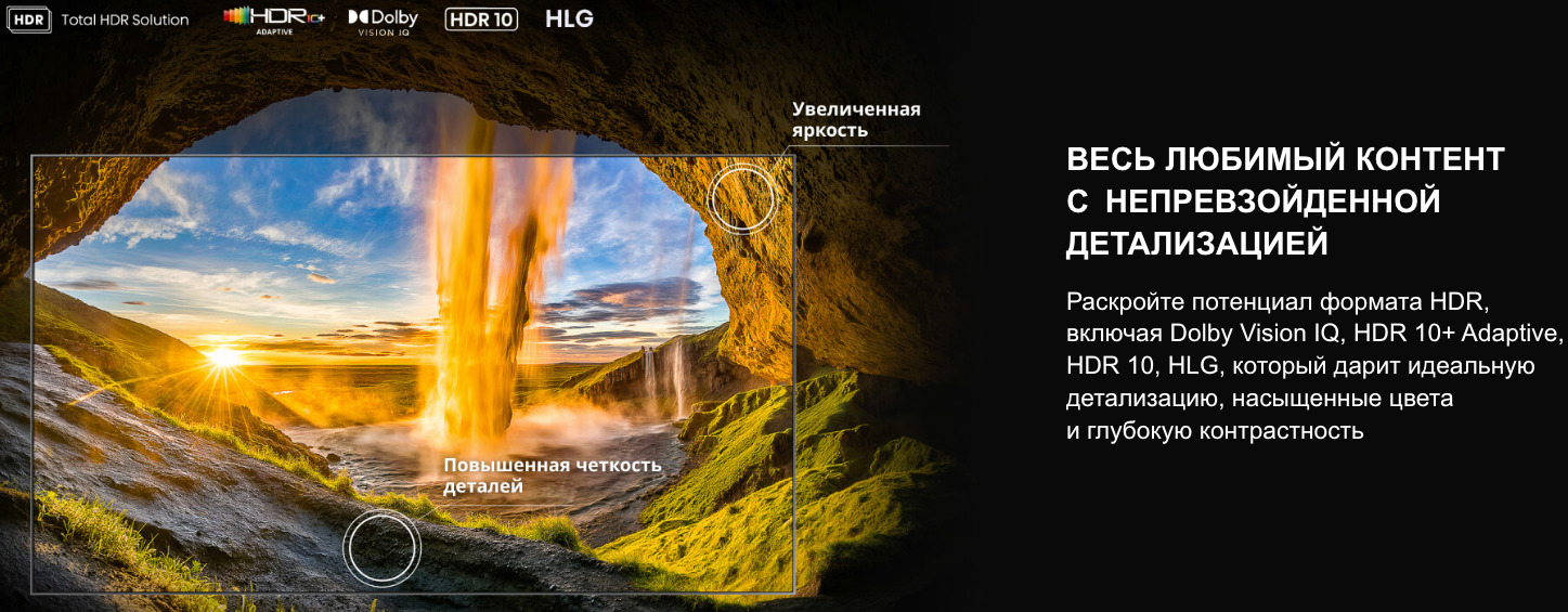 TV-Hisense-65U8Q в Казани TV-Hisense-65U8Q