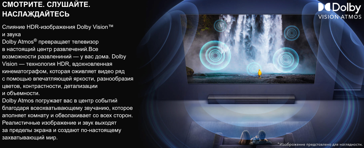 TV-Hisense-65U8Q в Казани TV-Hisense-65U8Q