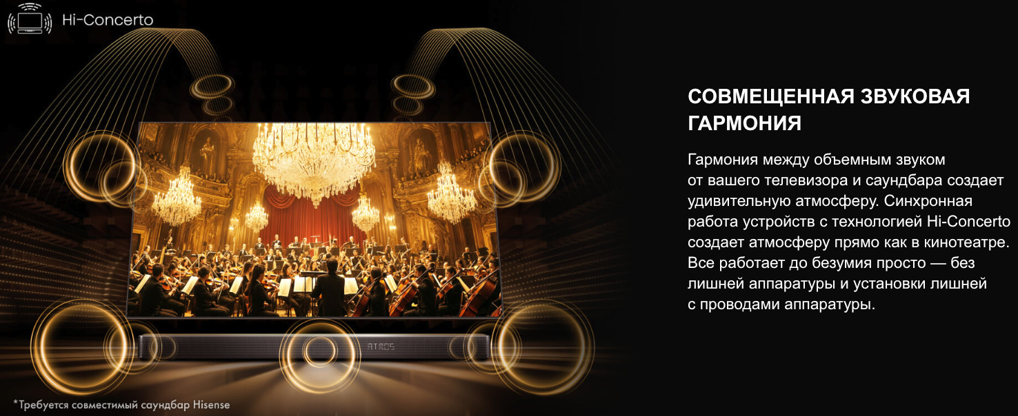 TV-Hisense-65U8Q в Казани TV-Hisense-65U8Q
