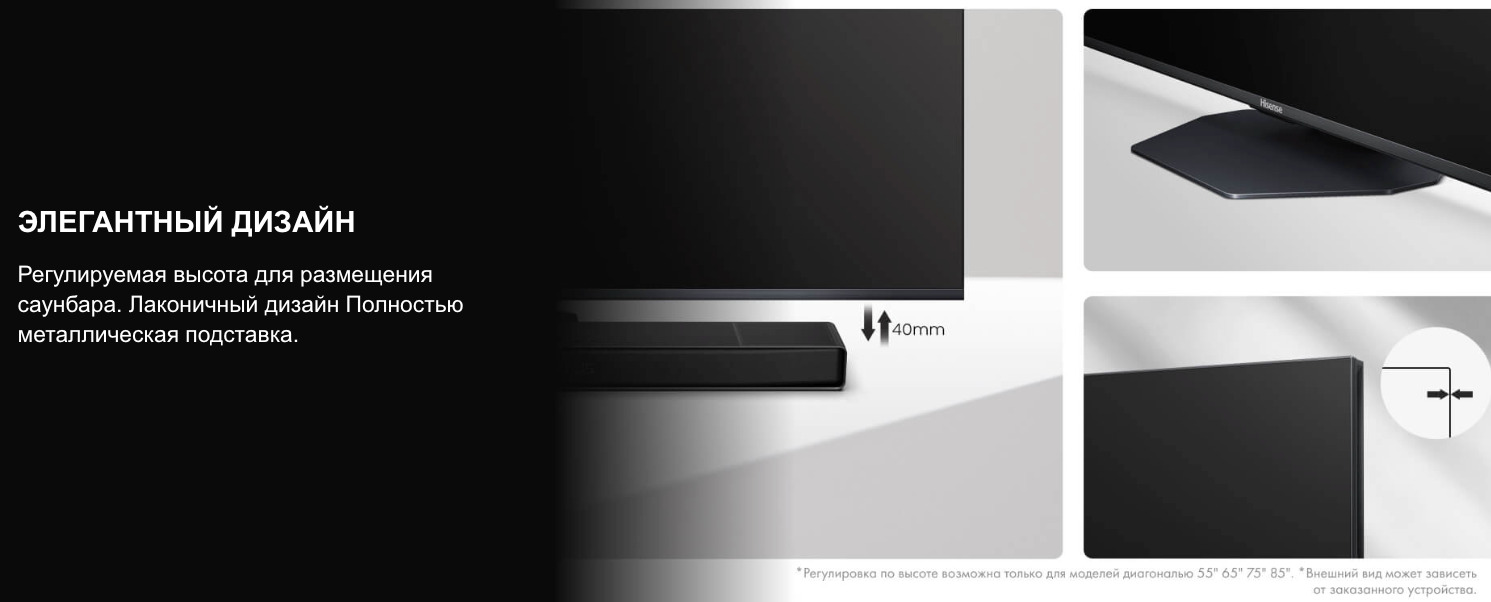 TV-Hisense-65U8Q в Казани TV-Hisense-65U8Q