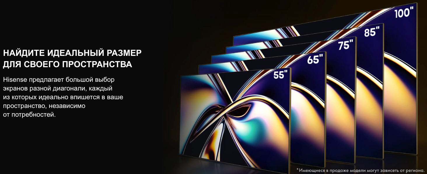 TV-Hisense-65U8Q в Казани TV-Hisense-65U8Q