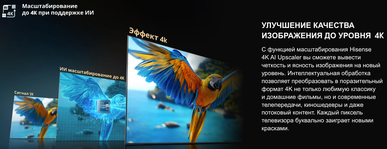 TV-Hisense-65U8Q в Казани TV-Hisense-65U8Q