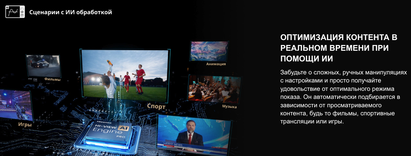 TV-Hisense-75U7Q-PRO в Казани TV-Hisense-75U7Q-PRO