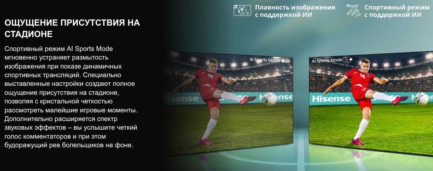 TV-Hisense-75U7Q-PRO в Казани TV-Hisense-75U7Q-PRO