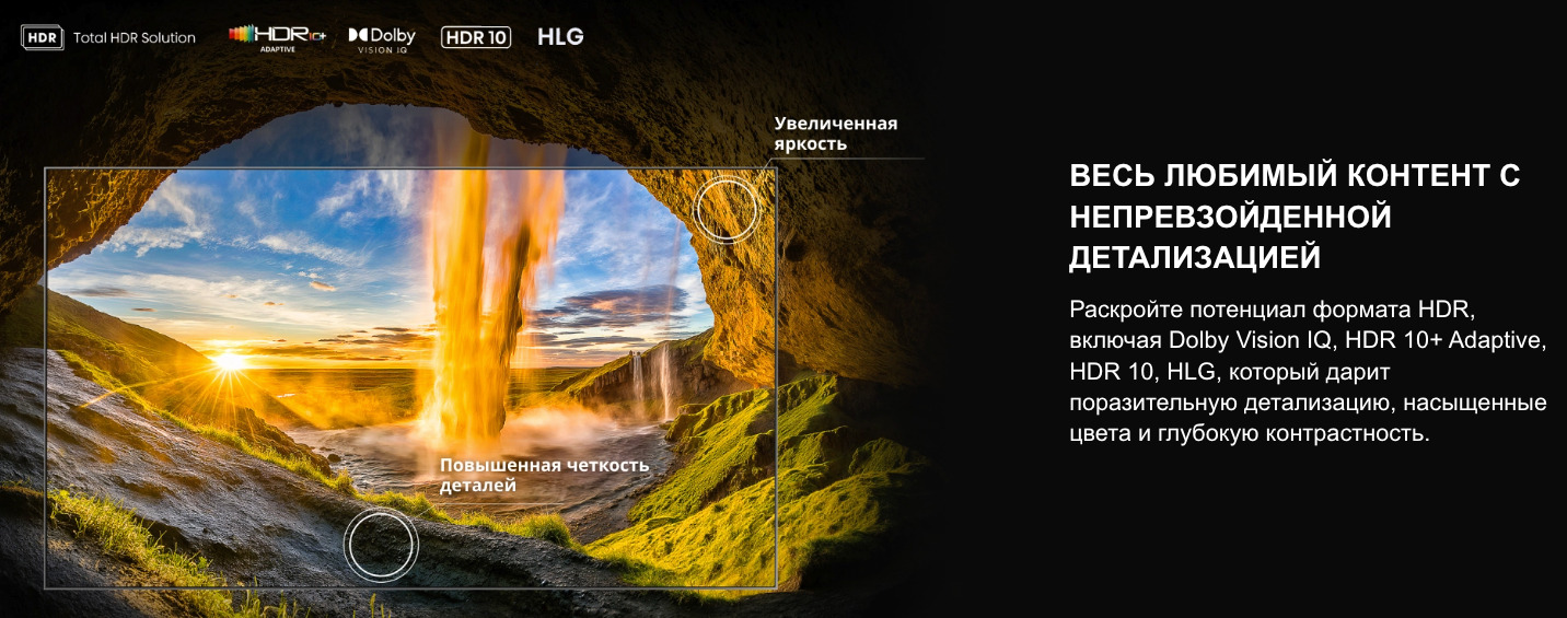 TV-Hisense-75U7Q-PRO в Казани TV-Hisense-75U7Q-PRO