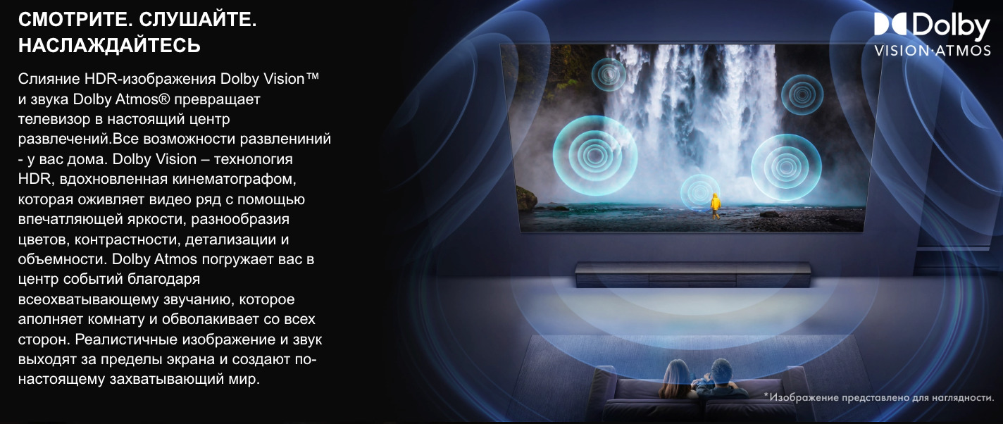 TV-Hisense-75U7Q-PRO в Казани TV-Hisense-75U7Q-PRO