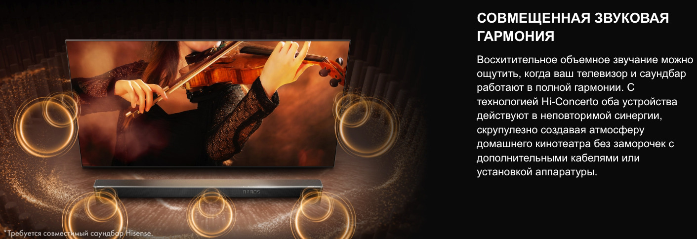 TV-Hisense-75U7Q-PRO в Казани TV-Hisense-75U7Q-PRO