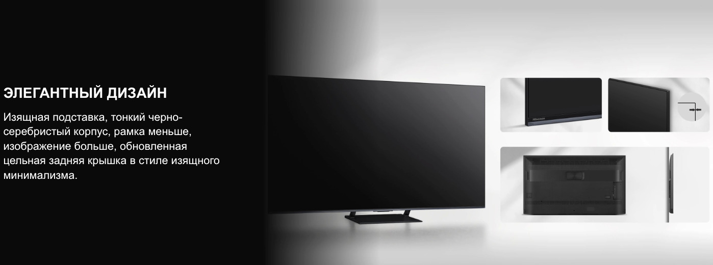 TV-Hisense-75U7Q-PRO в Казани TV-Hisense-75U7Q-PRO