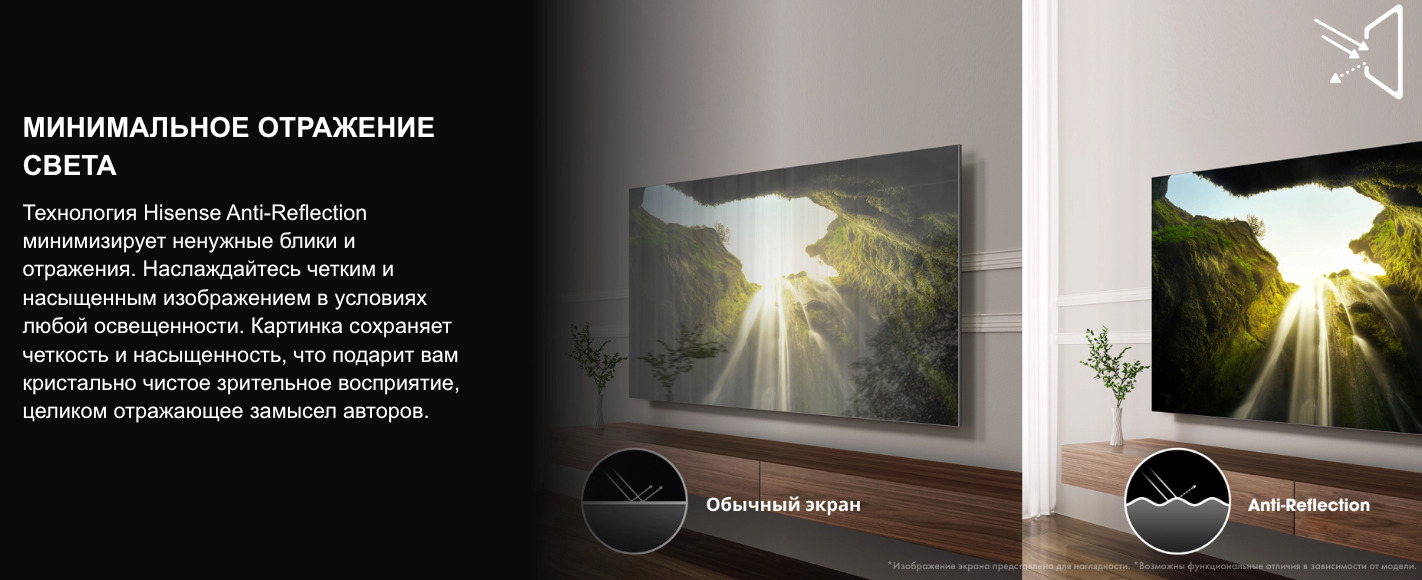 TV-Hisense-75U7Q-PRO в Казани TV-Hisense-75U7Q-PRO