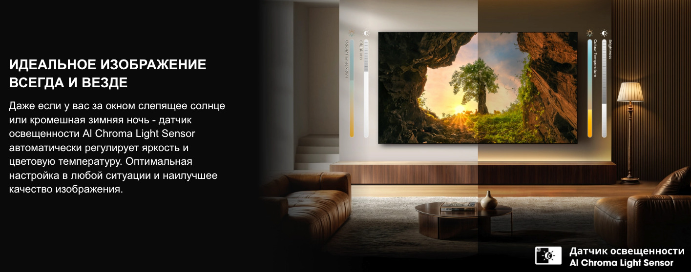 TV-Hisense-75U7Q-PRO в Казани TV-Hisense-75U7Q-PRO