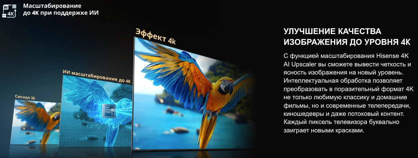 TV-Hisense-75U7Q-PRO в Казани TV-Hisense-75U7Q-PRO