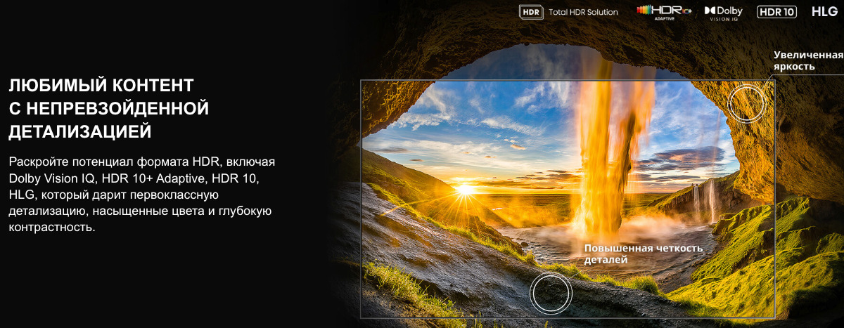 TV-Hisense-75U7Q в Казани TV-Hisense-75U7Q