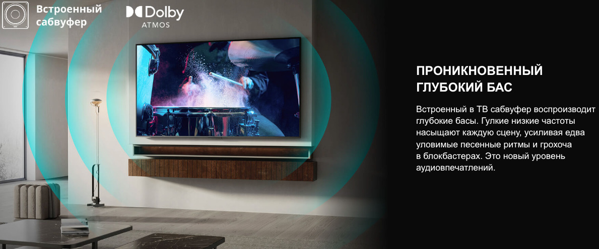 TV-Hisense-75U7Q в Казани TV-Hisense-75U7Q