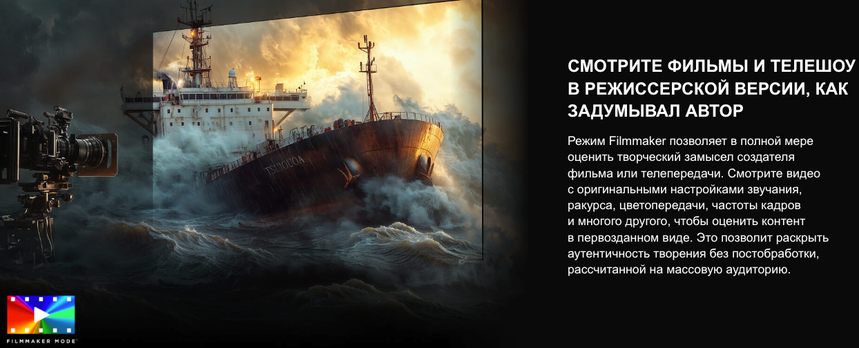 TV-Hisense-75U7Q в Казани TV-Hisense-75U7Q