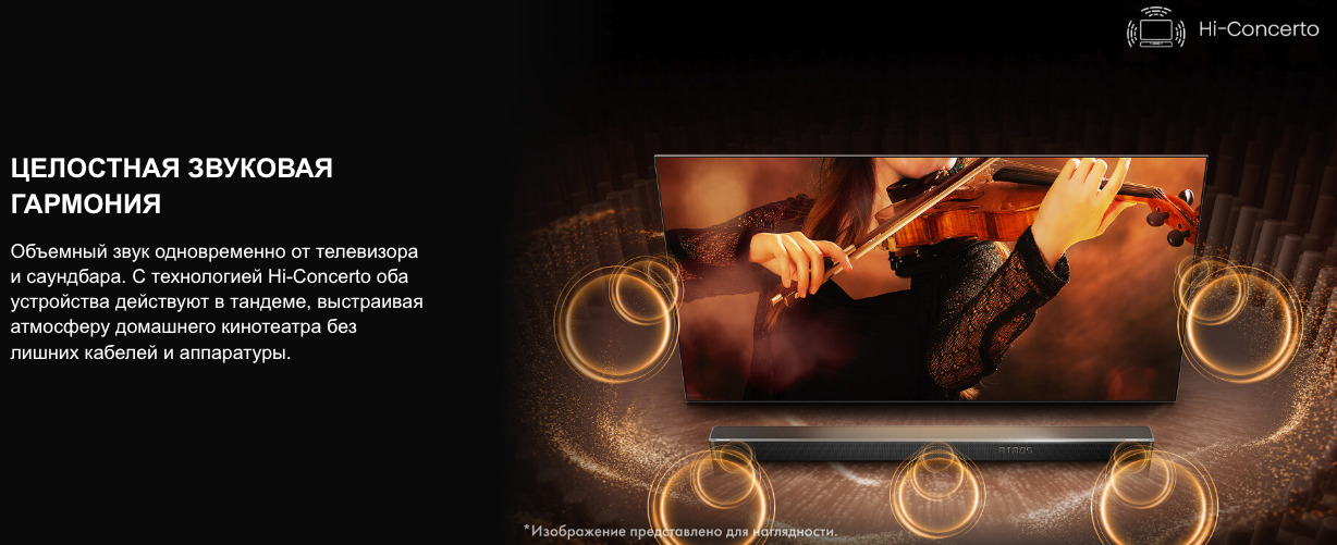 TV-Hisense-75U7Q в Казани TV-Hisense-75U7Q