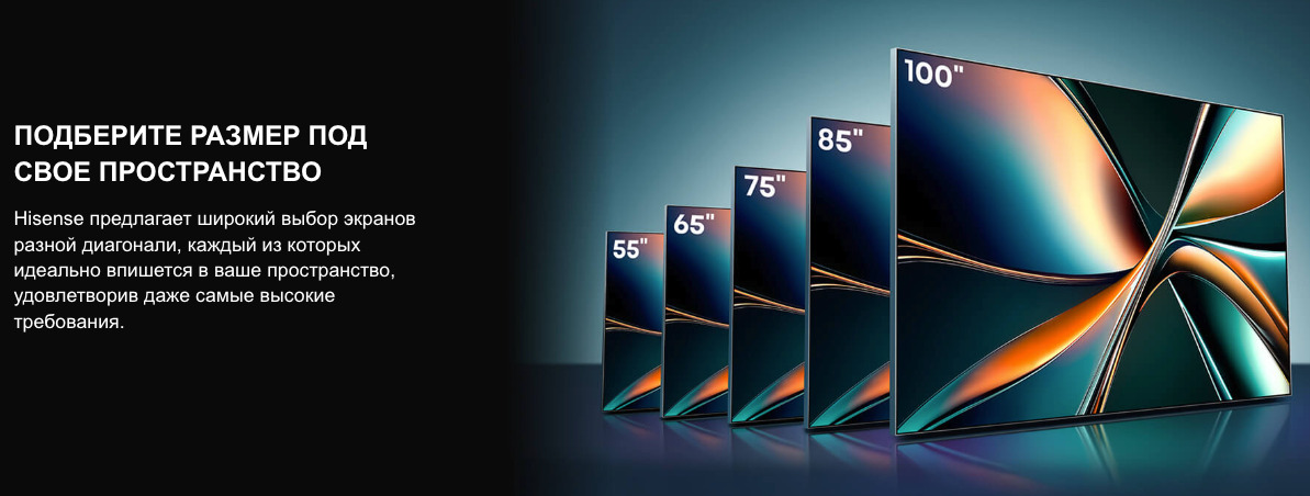 TV-Hisense-75U7Q в Казани TV-Hisense-75U7Q