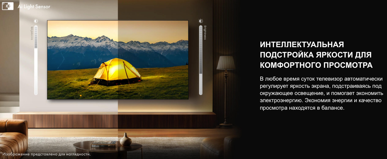 TV-Hisense-75U7Q в Казани TV-Hisense-75U7Q