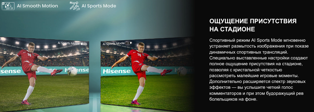 TV-Hisense-75U7Q в Казани TV-Hisense-75U7Q
